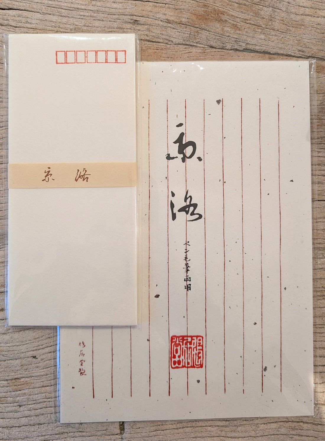 Japanese Stationary - Envelope and Writing Pad